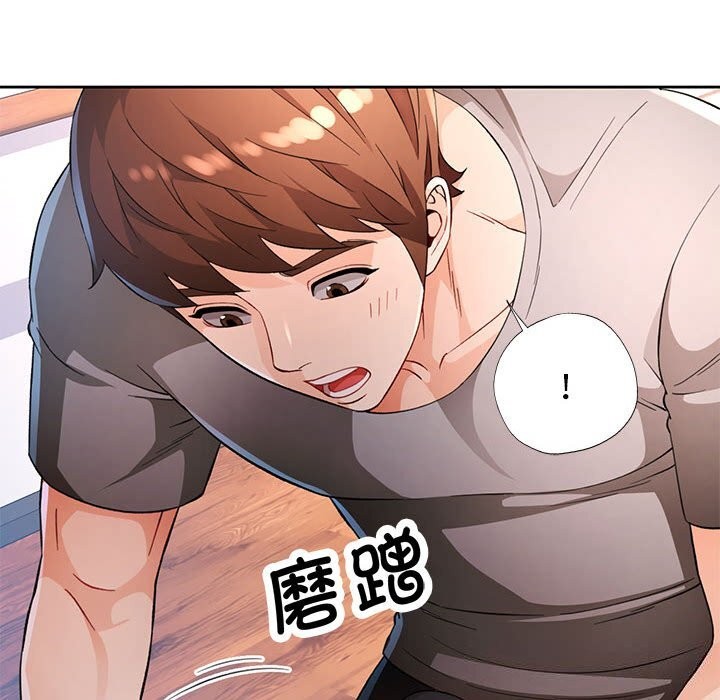 第42话 - 第32.jpg页