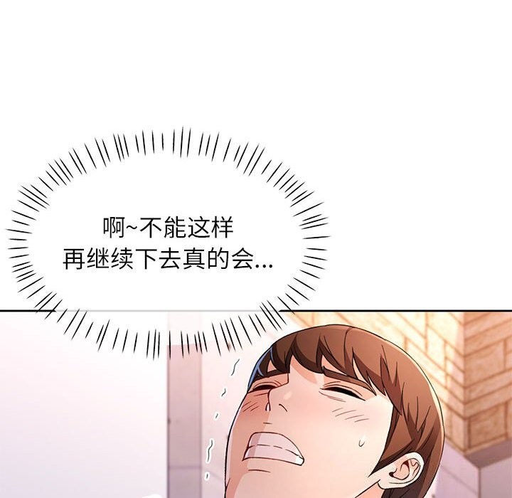第42话 - 第34.jpg页