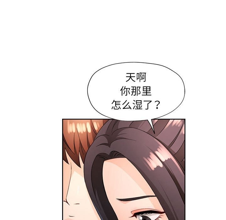 第42话 - 第39.jpg页