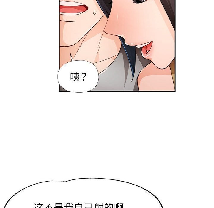 第42话 - 第40.jpg页