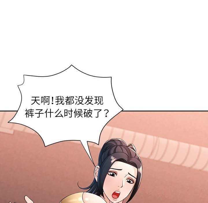 第42话 - 第42.jpg页