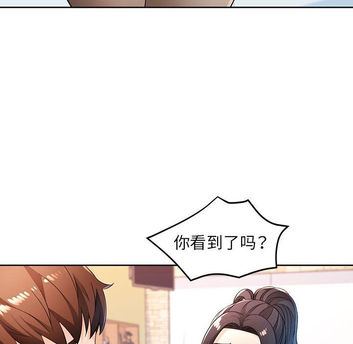 第42话 - 第44.jpg页
