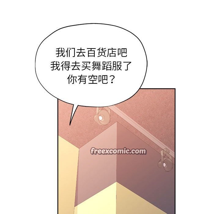 第42话 - 第46.jpg页