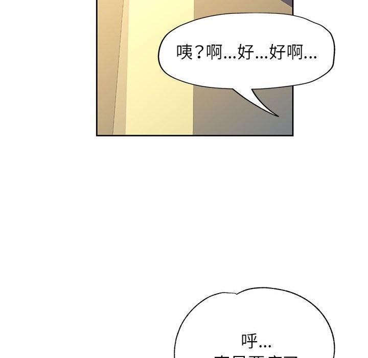 第42话 - 第47.jpg页