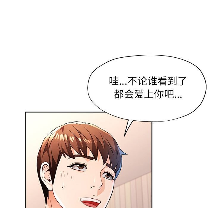 第42话 - 第53.jpg页