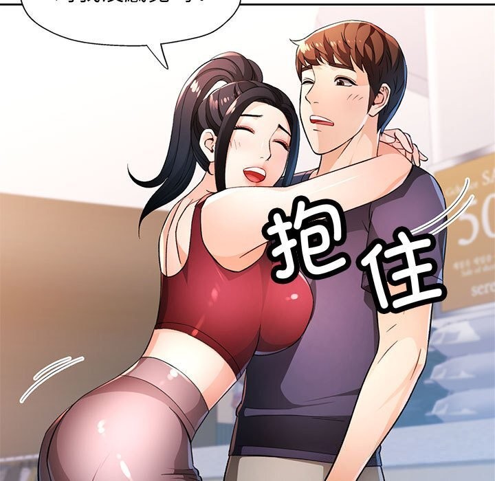 第42话 - 第55.jpg页