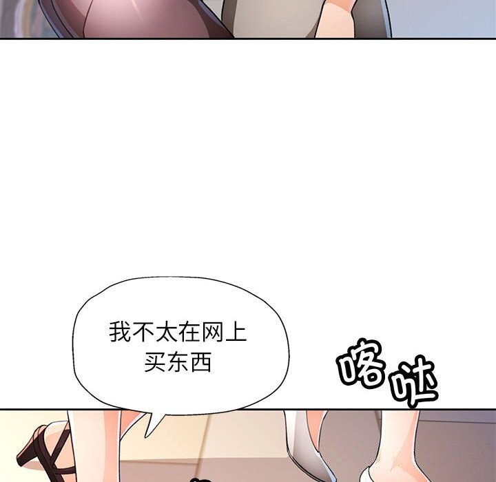 第42话 - 第56.jpg页