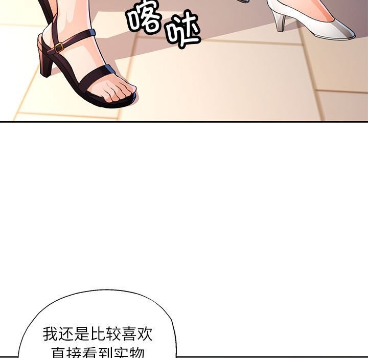 第42话 - 第57.jpg页