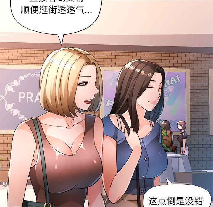 第42话 - 第58.jpg页