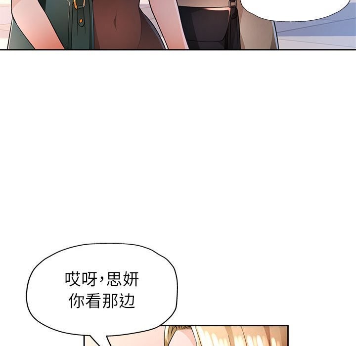 第42话 - 第59.jpg页