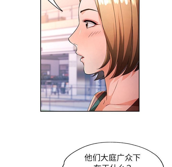 第42话 - 第60.jpg页