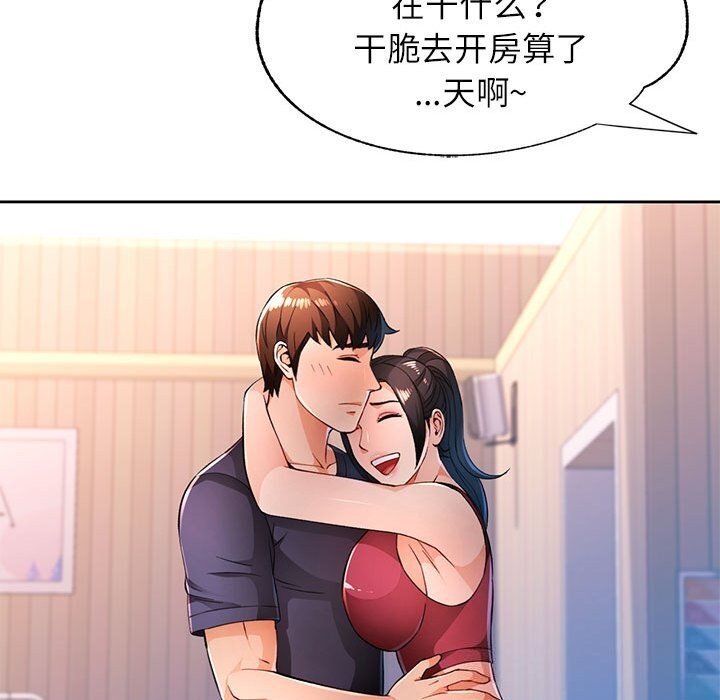 第42话 - 第61.jpg页