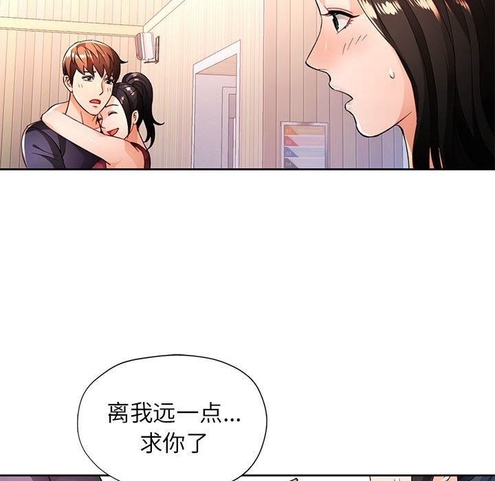 第42话 - 第65.jpg页