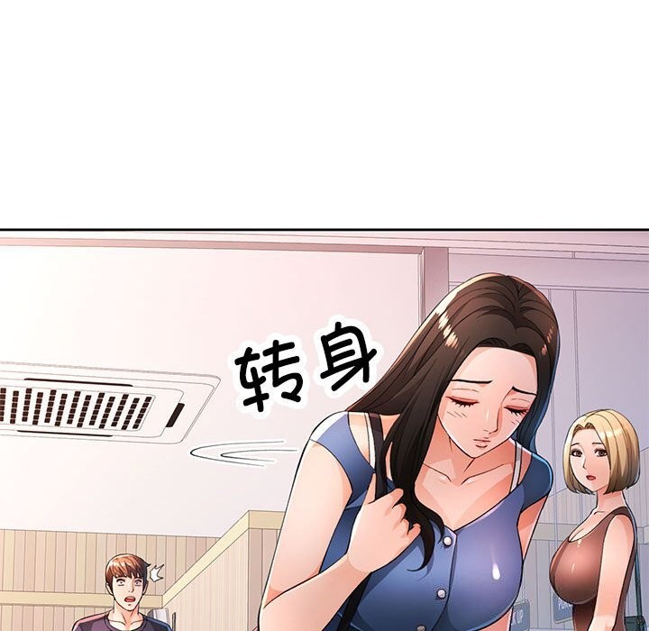 第42话 - 第67.jpg页