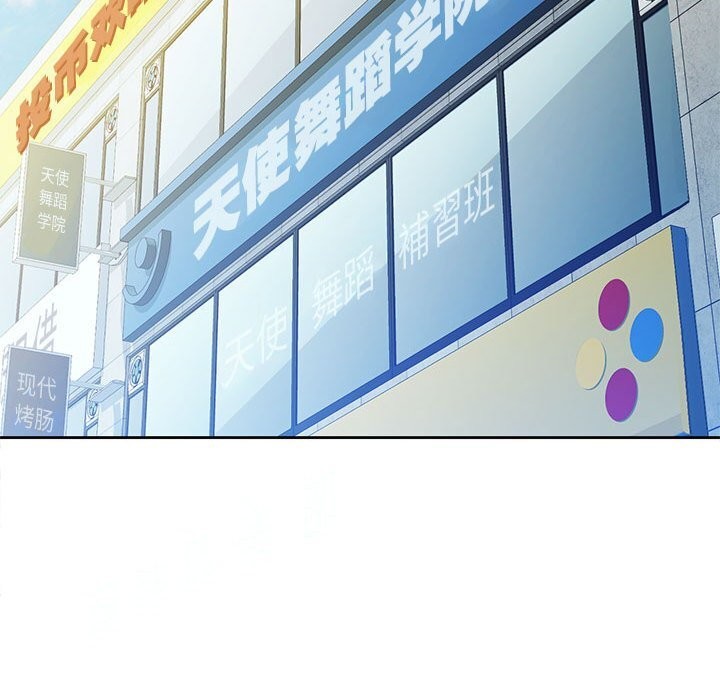 第42话 - 第72.jpg页