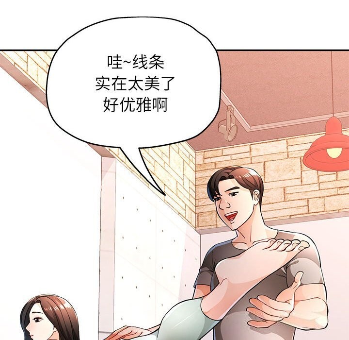 第42话 - 第73.jpg页