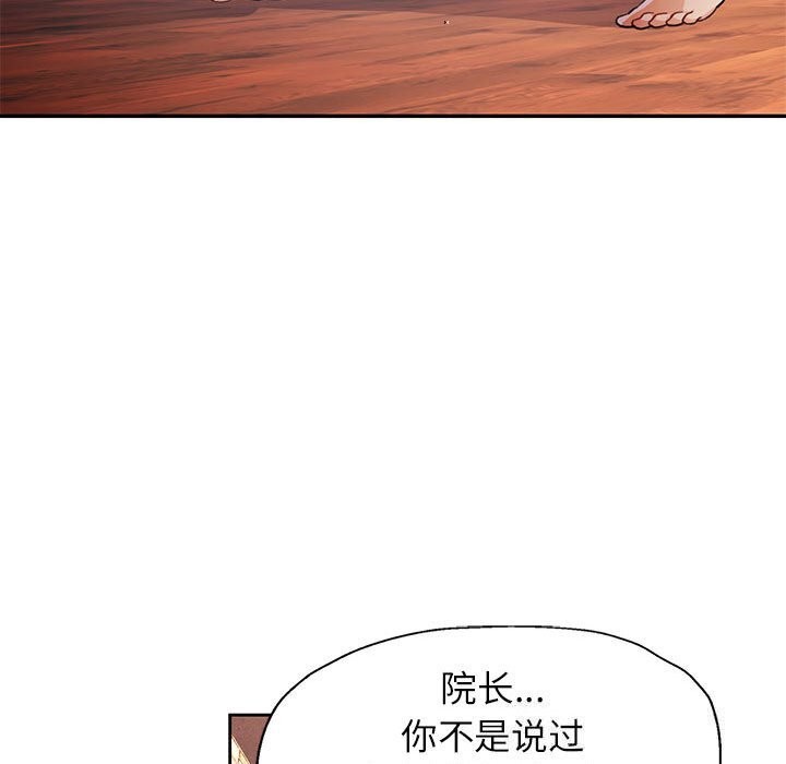 第42话 - 第75.jpg页