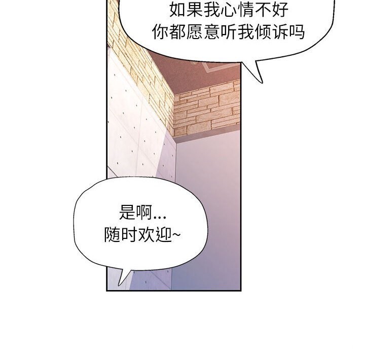 第42话 - 第76.jpg页