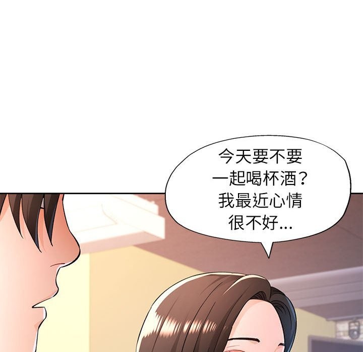 第42话 - 第77.jpg页
