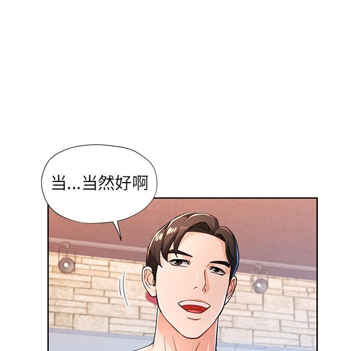 第42话 - 第79.jpg页