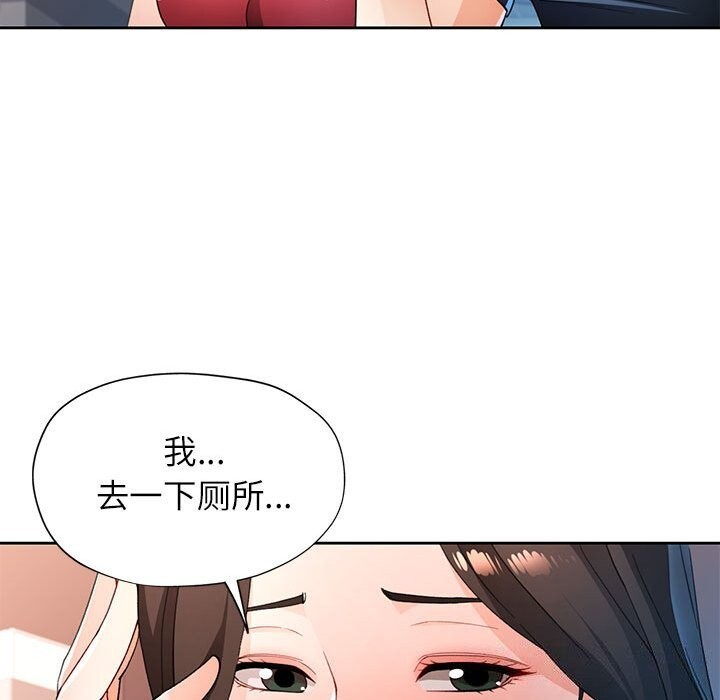 第42话 - 第86.jpg页