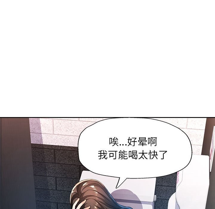 第42话 - 第91.jpg页