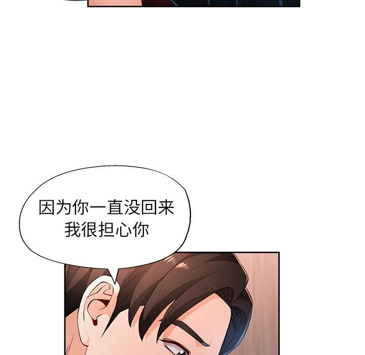 第42话 - 第95.jpg页