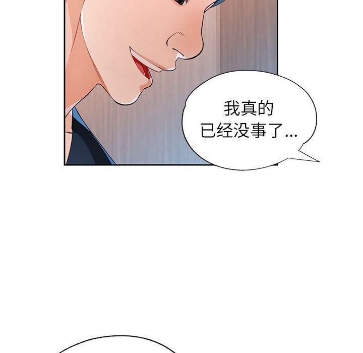 第42话 - 第96.jpg页