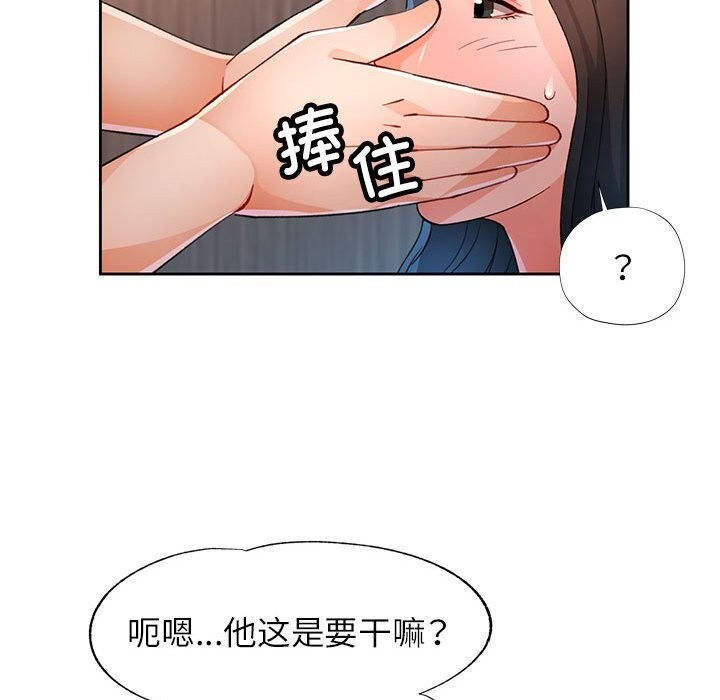 第42话 - 第101.jpg页