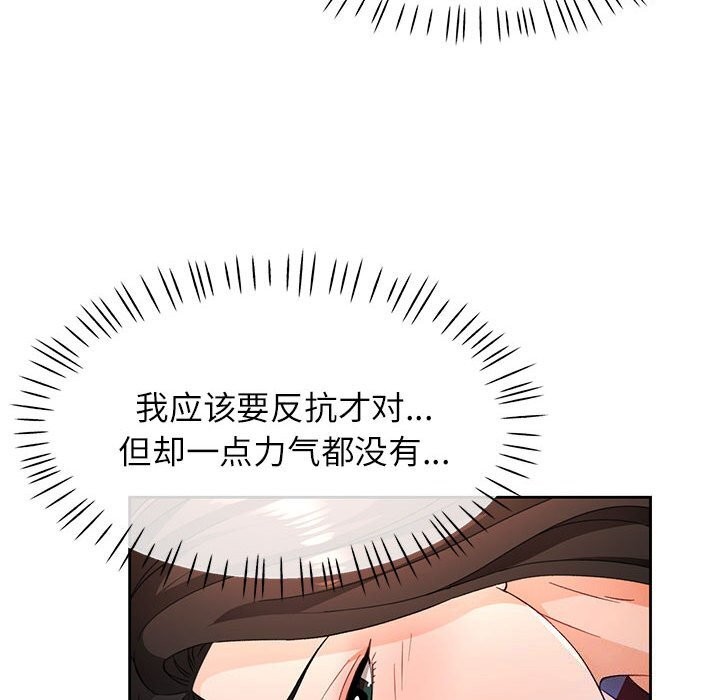 第42话 - 第106.jpg页