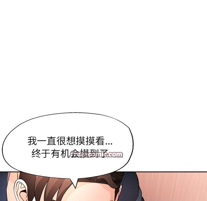 第42话 - 第110.jpg页