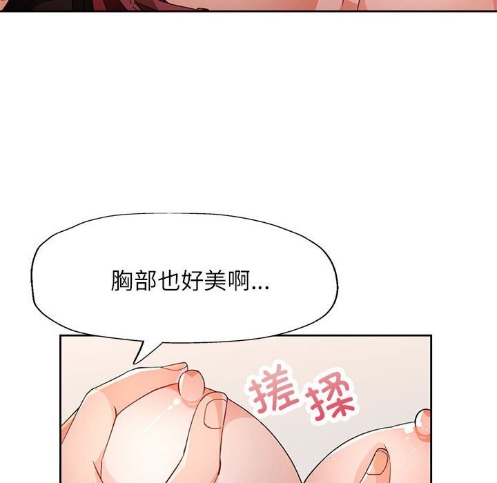 第42话 - 第112.jpg页