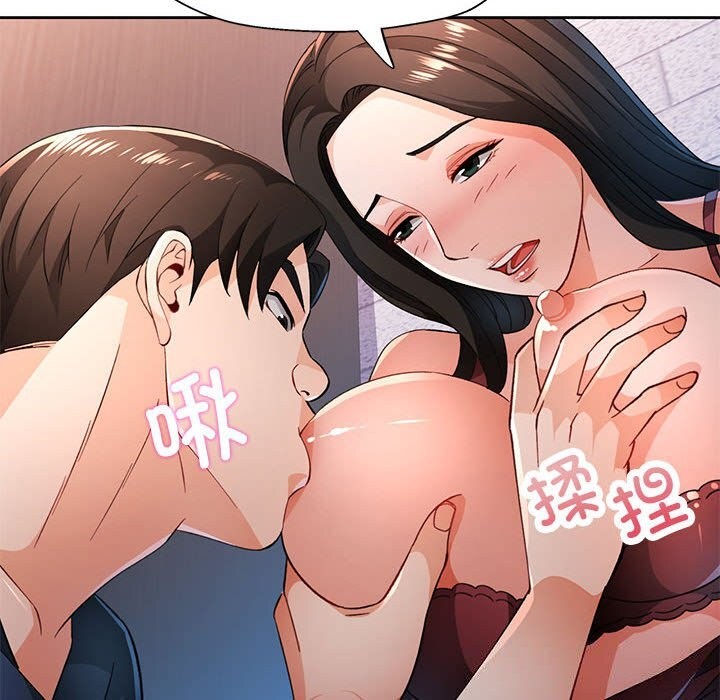 第42话 - 第114.jpg页