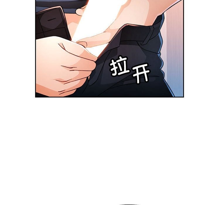 第42话 - 第116.jpg页