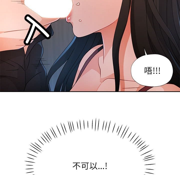 第42话 - 第127.jpg页