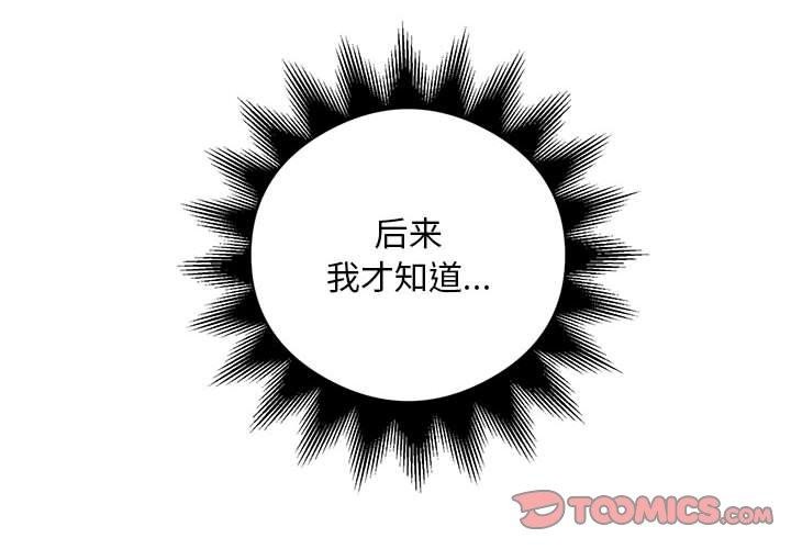 第34话 - 第2.jpg页