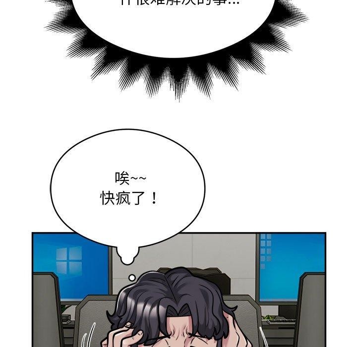 第34话 - 第5.jpg页