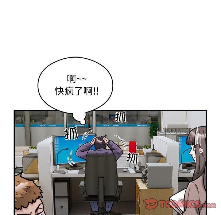 第34话 - 第8.jpg页