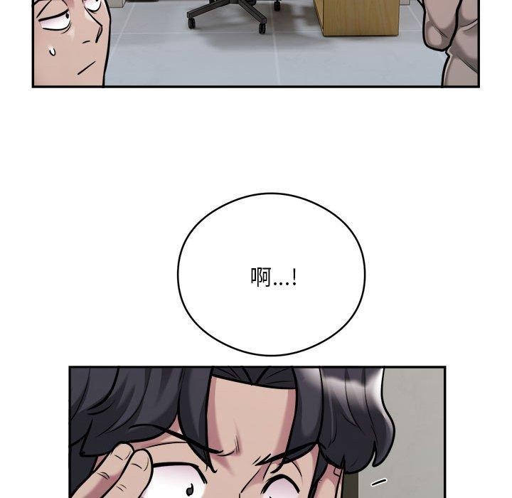 第34话 - 第9.jpg页