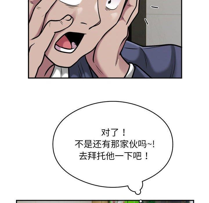 第34话 - 第10.jpg页