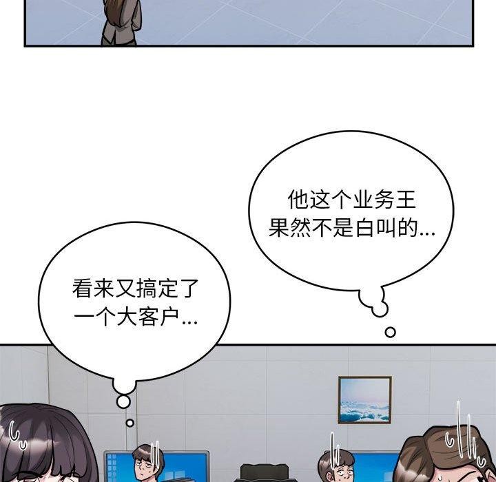 第34话 - 第13.jpg页