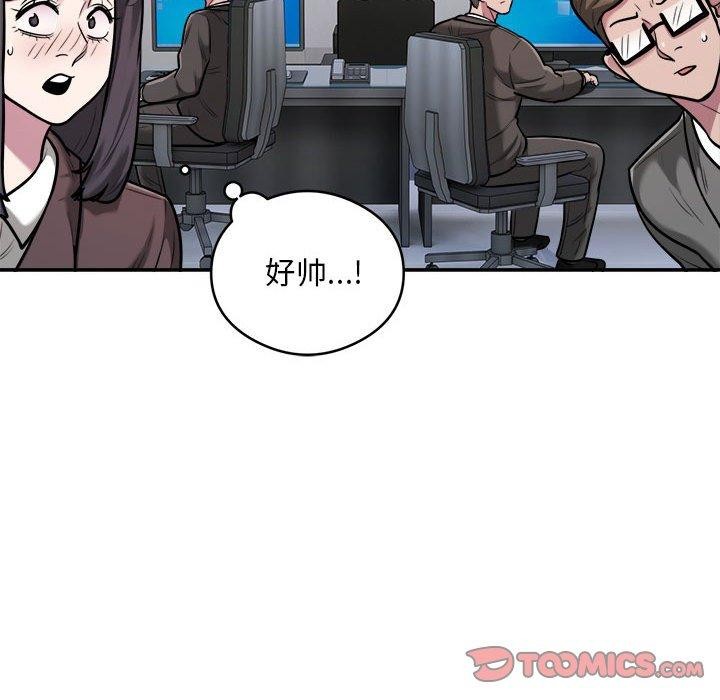 第34话 - 第14.jpg页