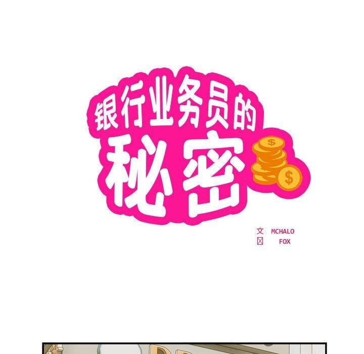 第34话 - 第15.jpg页