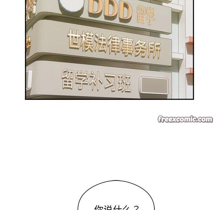 第34话 - 第16.jpg页