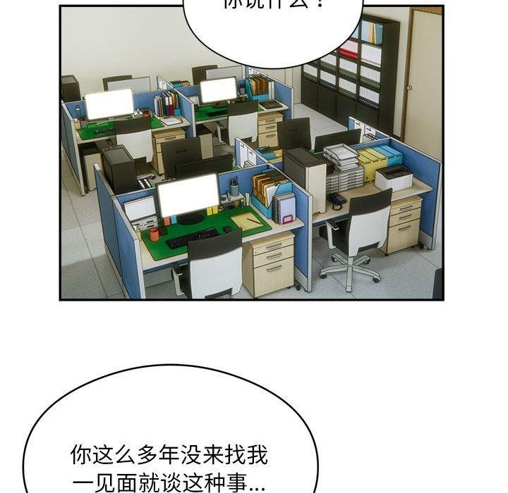 第34话 - 第17.jpg页