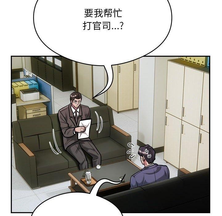 第34话 - 第19.jpg页
