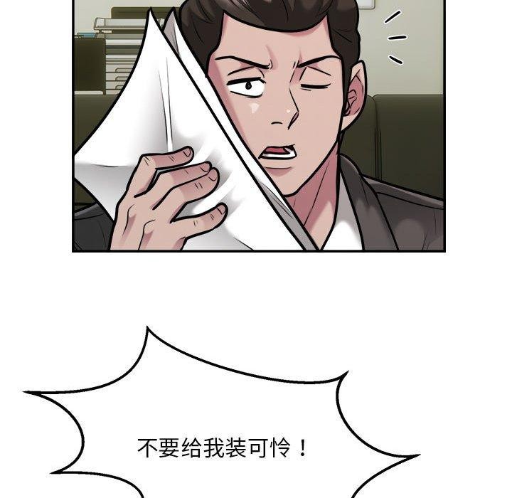 第34话 - 第23.jpg页