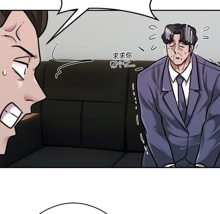 第34话 - 第24.jpg页