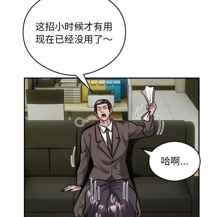 第34话 - 第25.jpg页