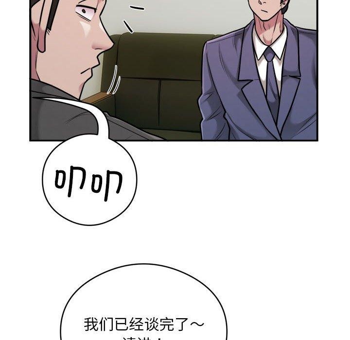 第34话 - 第27.jpg页